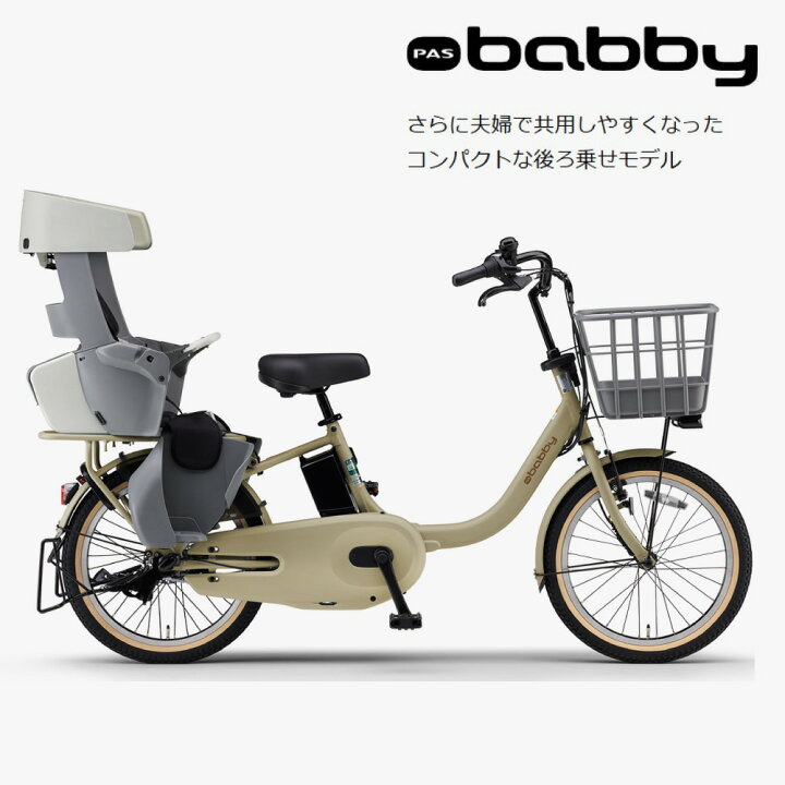 楽天市場】【ママ割☆P2倍＆先着99名☆3千円CP※24日20時〜28時間 