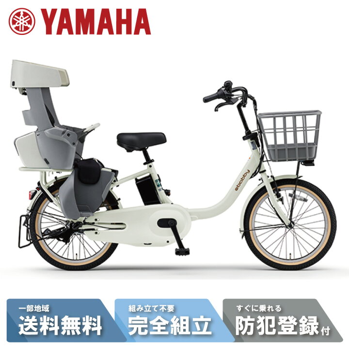 楽天市場】【先着88名☆3千円クーポン※18日より3日間数量限定】 電動 