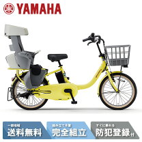 楽天市場】パスバビー 3人乗りの通販