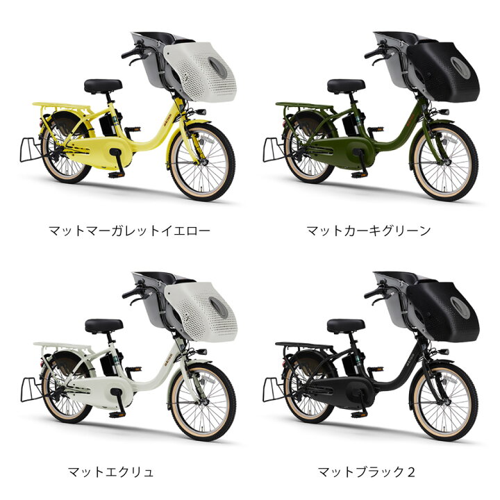 172 ヤマハ新機種電動アシスト自転車pas kiss20インチ カーキアルミ 