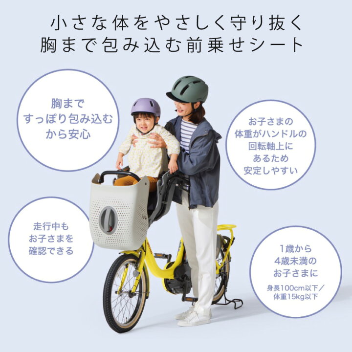3372電動自転車ヤマハキッス超高性能モデル20インチ 茶