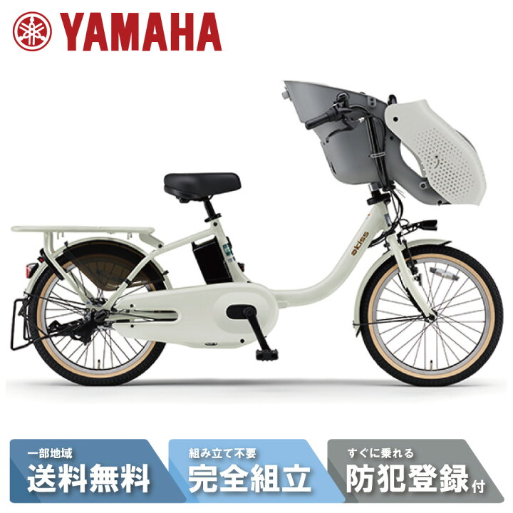 楽天市場】【当店P2倍※4/1限定☆＆最大2千円OFFクーポン!☆】 電動 