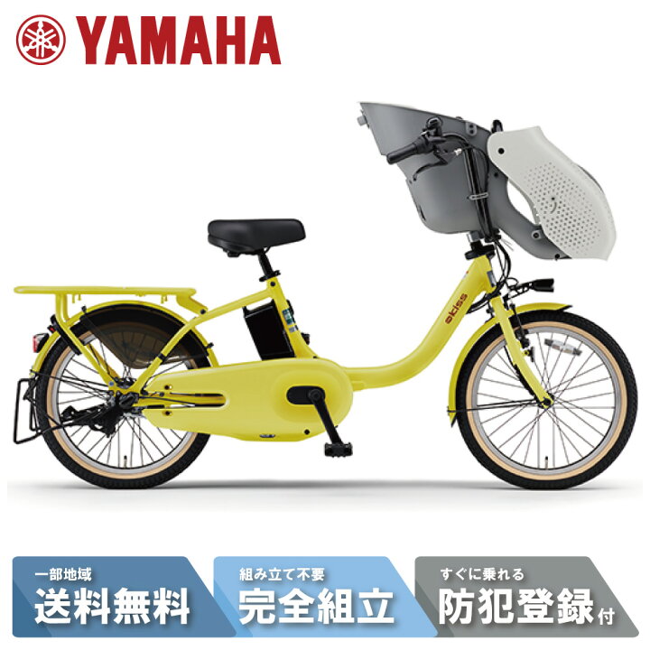 楽天市場】【先着88名☆3千円クーポン※18日より3日間数量限定】 電動  