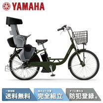 楽天市場】グリーン（ブランドヤマハ）（電動アシスト自転車｜自転車 