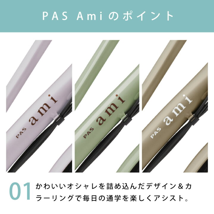 楽天市場】電動自転車 電動アシスト自転車 YAMAHA ヤマハ PAS Ami 
