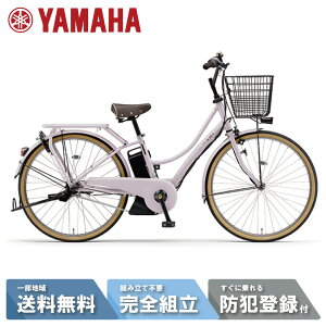 y撅1003~N[|920:00`ʌ聕}}P2{z d] dAVXg] YAMAHA }n PAS Ami (pX A~) PA26A 26C` }bg\tgx_[ 2025