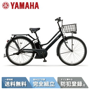 y撅3~N[|JÒ}}őP6{z d] dAVXg] YAMAHA }n PAS RIN (pX ) PA26RN 26C` }bgubN 2025