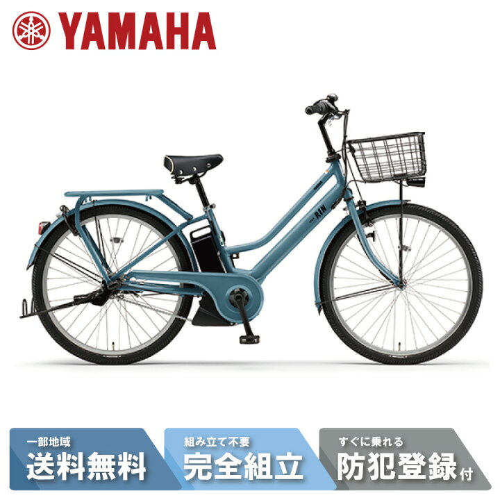 楽天市場】【当店ママ割！☆P2倍※エントリー必須 3/27_1:59まで】 電動 