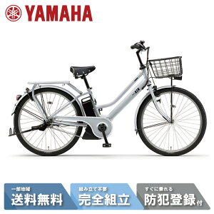 yzz_MAX2~tbVN[|z d] dAVXg] YAMAHA }n PAS RIN (pX ) PA26RN 26C` }bgCgO[ 2025