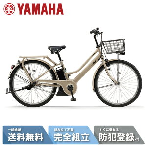 y撅3~N[|JÒ}}őP6{z d] dAVXg] YAMAHA }n PAS RIN (pX ) PA26RN 26C` }Je 2025