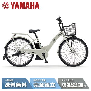 d] dAVXg] YAMAHA }n PAS ULU (pX E) PA26U 26C` }bgGN 2025