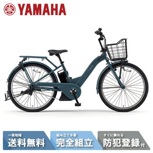 y2,000~N[|9/14 18:00`30Ԍb撅33lbvGg[z d] dAVXg] YAMAHA }n PAS ULU (pX E) PA26U 26C` }bg_XeB_[Nu[ 2025
