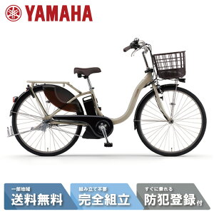 y撅3~N[|JÒ}}őP6{z d] dAVXg] YAMAHA }n PAS With (pX EBY) PA26W 26C` }bgOCbVx[W 2025
