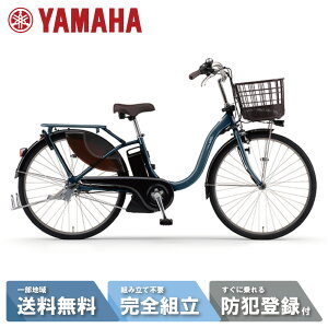 y撅1003~N[|920:00`ʌ聕}}P2{z d] dAVXg] YAMAHA }n PAS With (pX EBY) PA24W 24C` _XeB[_[Nu[ 2025