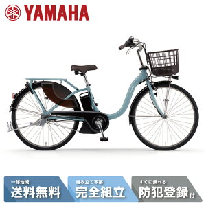 yzz_MAX2~tbVN[|z d] dAVXg] YAMAHA }n PAS With (pX EBY) PA26W 26C` }bgX[Lu[ 2025