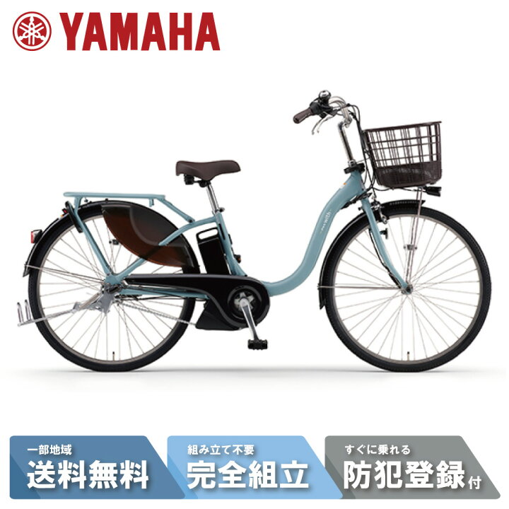 楽天市場】【P2倍☆当店ママ割＆先着117名☆3千円クーポン 3/9_20時 