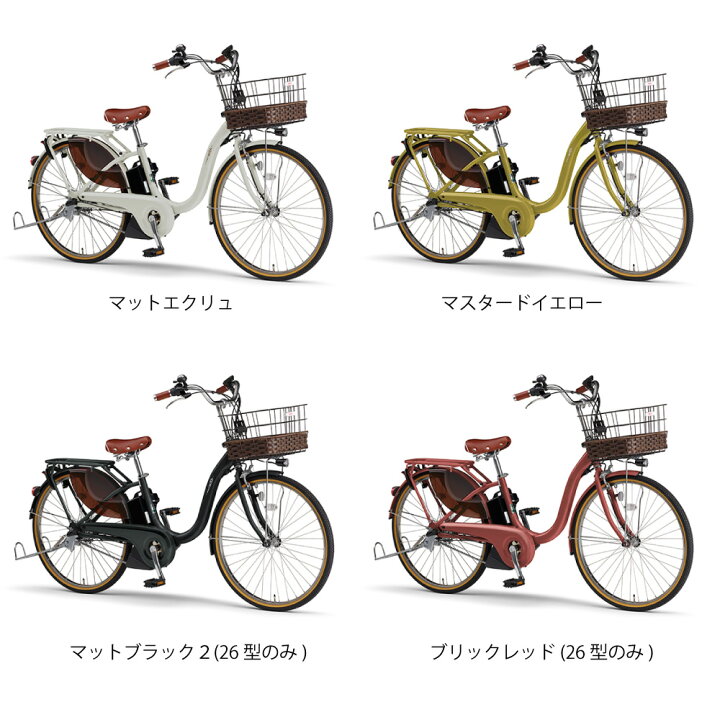 楽天市場】【先着88名☆3千円クーポン※18日より3日間数量限定】 電動 