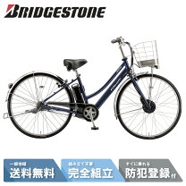 楽天市場】アルベルト 3段 27インチの通販