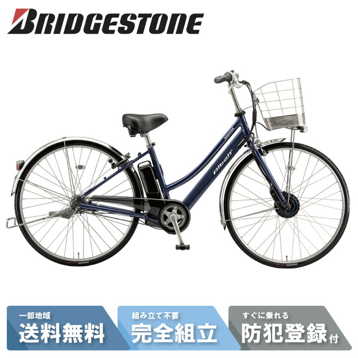 楽天市場】【先着105名☆3千円クーポン※24日 18時〜30時間＆当店ママ割  