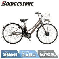 楽天市場】スペアキー ブリジストン アルベルトの通販