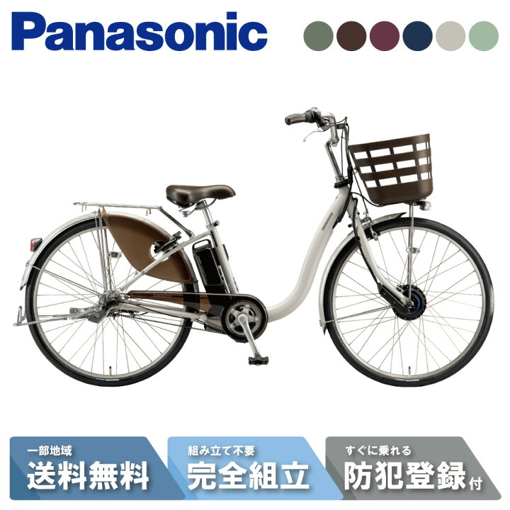 楽天市場】【独自P2倍※12/1限定☆＆最大2千円OFFクーポン☆&自転車特集  