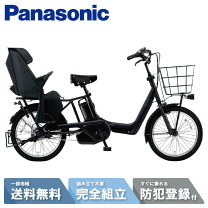 楽天市場】ギュット・アニーズの通販 