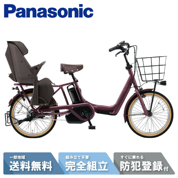 楽天市場】【先着88名☆3千円クーポン※18日より3日間数量限定】 電動  