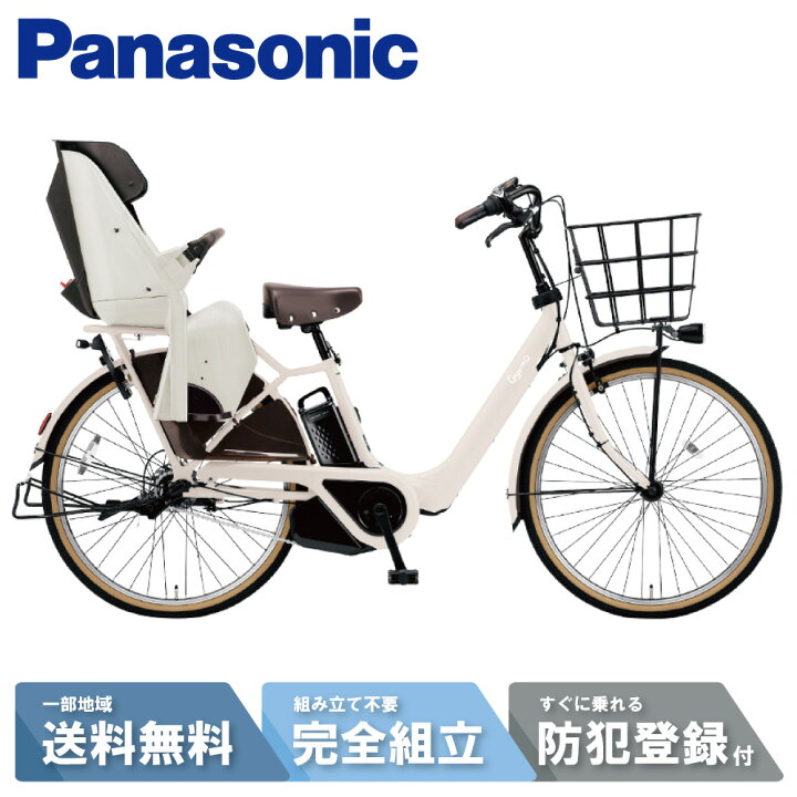 楽天市場】【ママ割☆P2倍＆先着99名☆3千円CP※24日20時〜28時間 