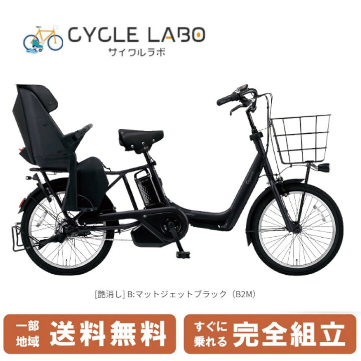 楽天市場】【先着88名☆3千円クーポン※18日より3日間数量限定】 電動  