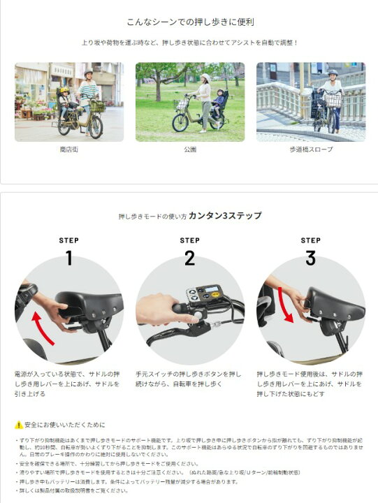 楽天市場】【当店P2倍※4/1限定☆＆最大2千円OFFクーポン!☆】 電動 