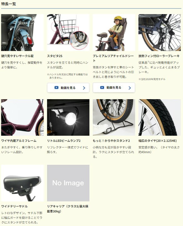 楽天市場】【当店P2倍※4/1限定☆＆最大2千円OFFクーポン!☆】 電動 