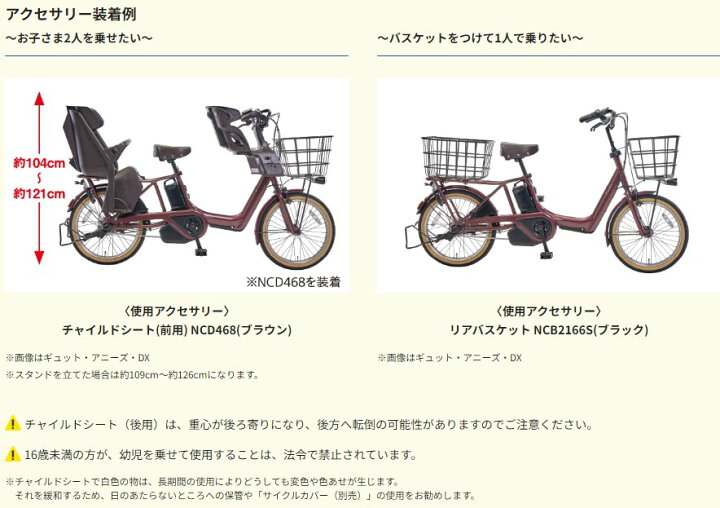 楽天市場】【先着88名☆3千円クーポン※18日より3日間数量限定】 電動  