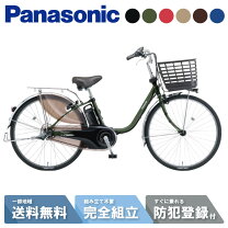 楽天市場】リチウムビビ パナソニック be－end63の通販