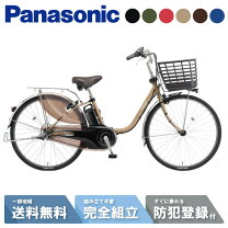 楽天市場】リチウムビビ パナソニック be－end63の通販