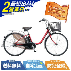 �y5��~�L���b�V���o�b�N�L�����y�[��&3001�~CP��20��20���`28H�z �d�����]�� �d���A�V�X�g���]�� �p�i�\�j�b�N Panasonic �r�r�EDX ViVi DX 26�C���` BE-FD633-R2 �`�����b�h 2025