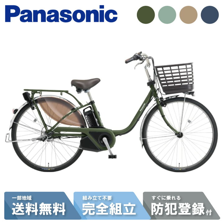 楽天市場】【先着111名☆3千円CP※9日20時〜28時間＆当店ママ割☆P＋1倍 