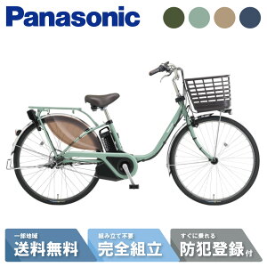 ビビ・EXの人気商品・通販・価格比較 - 価格.com