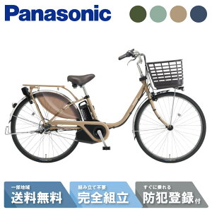ビビ・EXの人気商品・通販・価格比較 - 価格.com