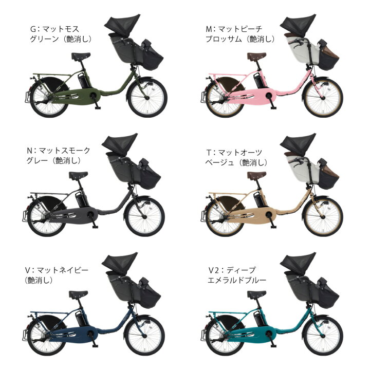 楽天市場】電動自転車 電動アシスト自転車 パナソニック Panasonic 