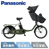 楽天市場】自転車 20インチ（ブランドパナソニック）の通販