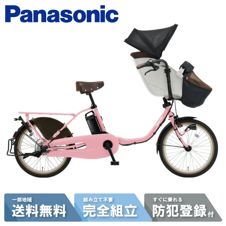 楽天市場】【自転車特集P3倍☆エントリー必須】 電動自転車 電動 