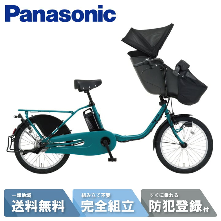 楽天市場】【先着111名☆3千円CP※9日20時〜28時間＆当店ママ割☆P＋1倍 