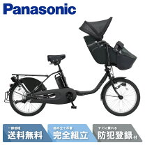 楽天市場】Panasonic ギュットアニーズ BE-ELMA03の通販