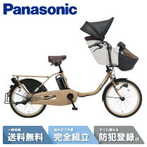 楽天市場】Panasonic ギュットアニーズ BE-ELMA03の通販 
