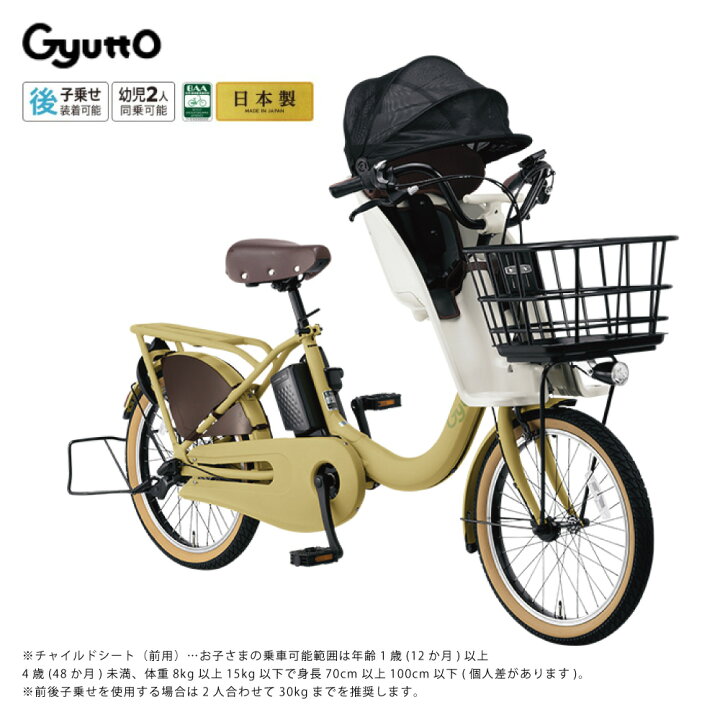 楽天市場】【当店P2倍※4/1限定☆＆最大2千円OFFクーポン!☆】 電動 
