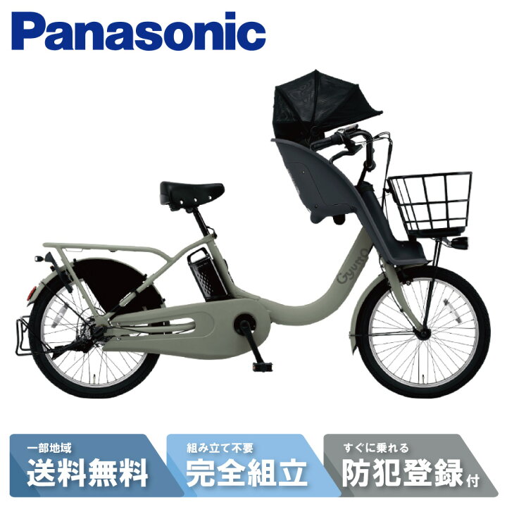 楽天市場】【先着88名☆3千円クーポン※18日より3日間数量限定】 電動 