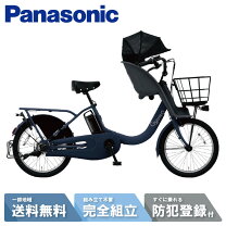 楽天市場】パナソニック ギュットdxの通販