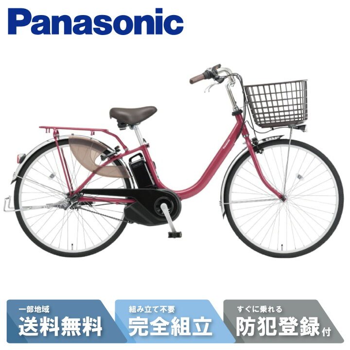 楽天市場】【ママ割☆P2倍＆先着99名☆3千円CP※24日20時〜28時間 