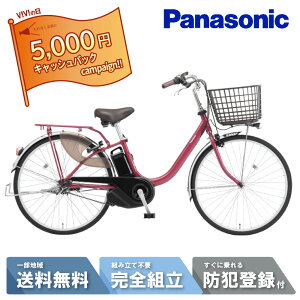 �y5��~�L���b�V���o�b�N�L�����y�[��&5��2777�~CP�����ő�14�{�z �d�����]�� �d���A�V�X�g���]�� �p�i�\�j�b�N Panasonic �r�r�EL ViVi L 24�C���` BE-FL434 R2 ���[�W�����[�Y 2025
