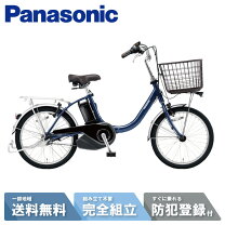 楽天市場】ビビ l20の通販